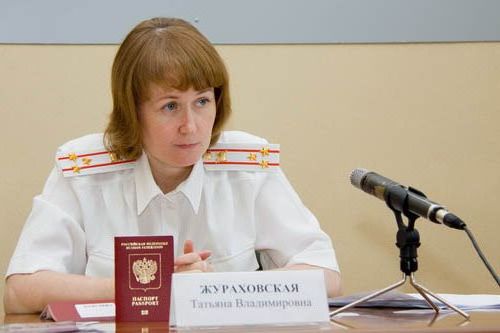 прописка в Урени